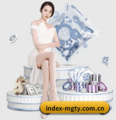 index-mgty.com.cn APP 界面
